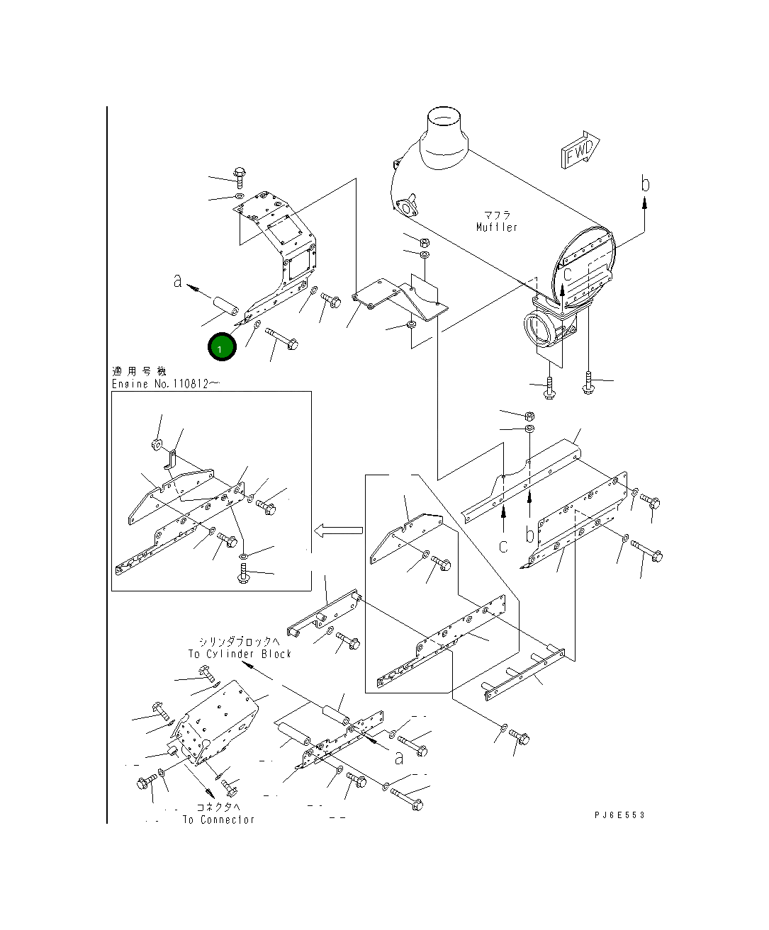 Крышка 6212-12-9460 Komatsu