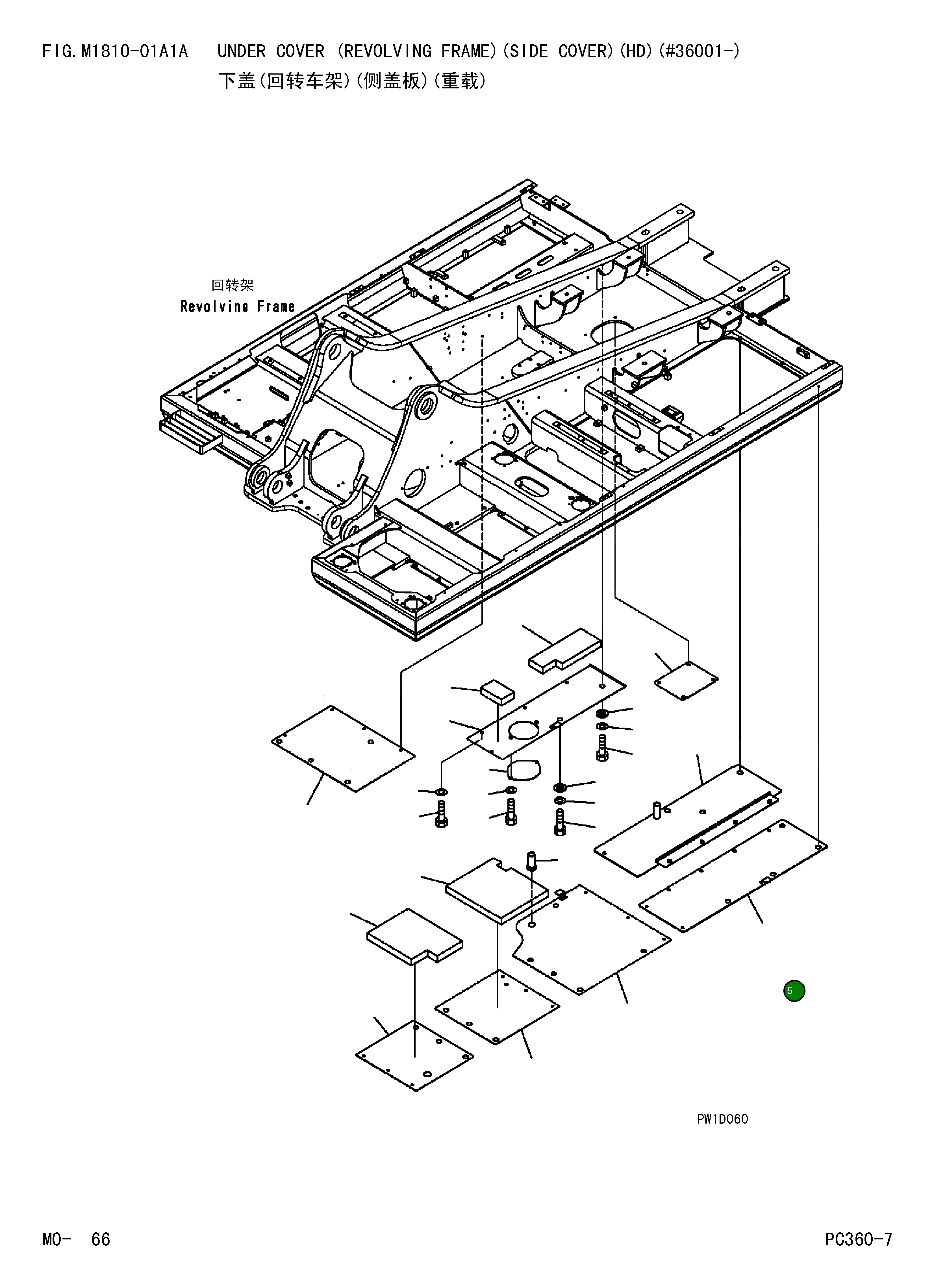 Крышка 207-54-74171 Komatsu