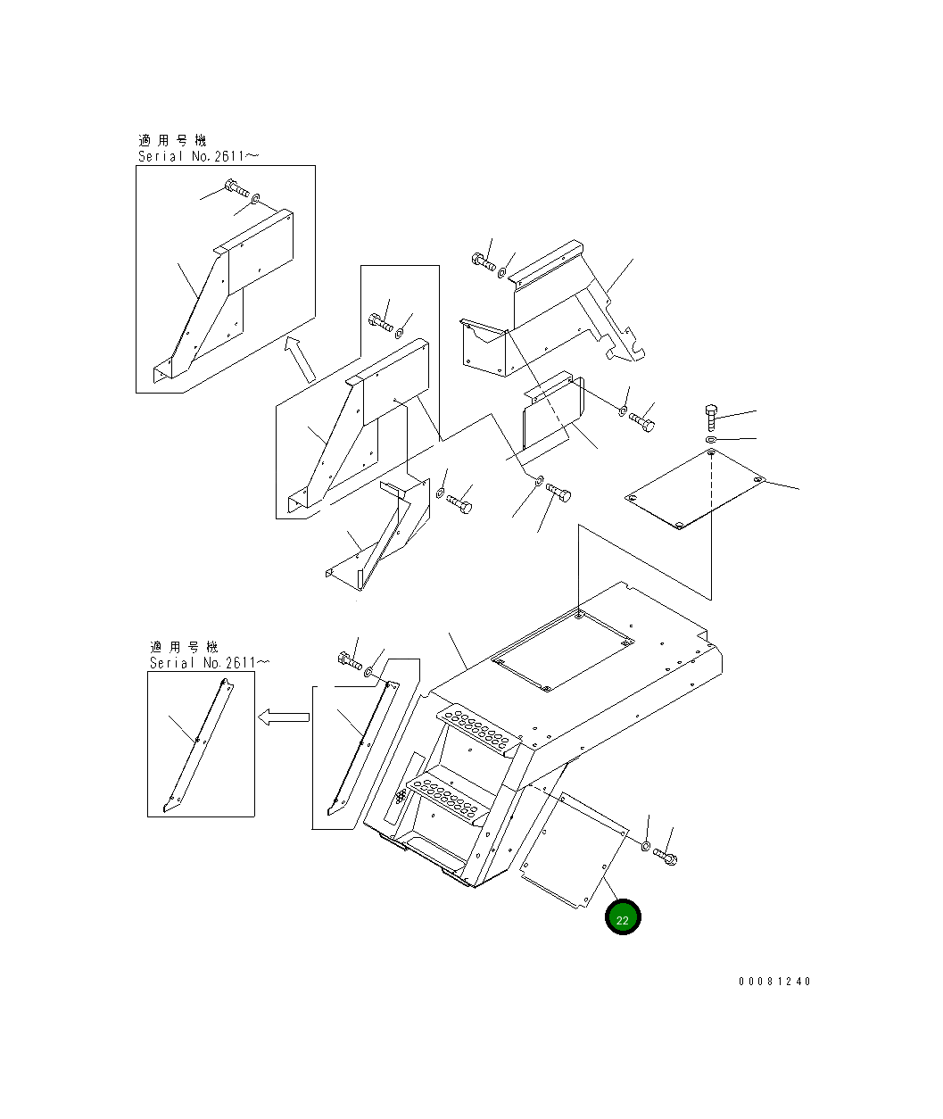 Крышка 56D-54-22270 Komatsu