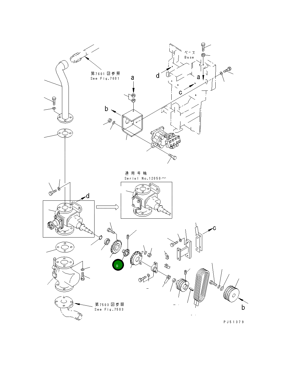 Крышка 262-870-3120  Komatsu