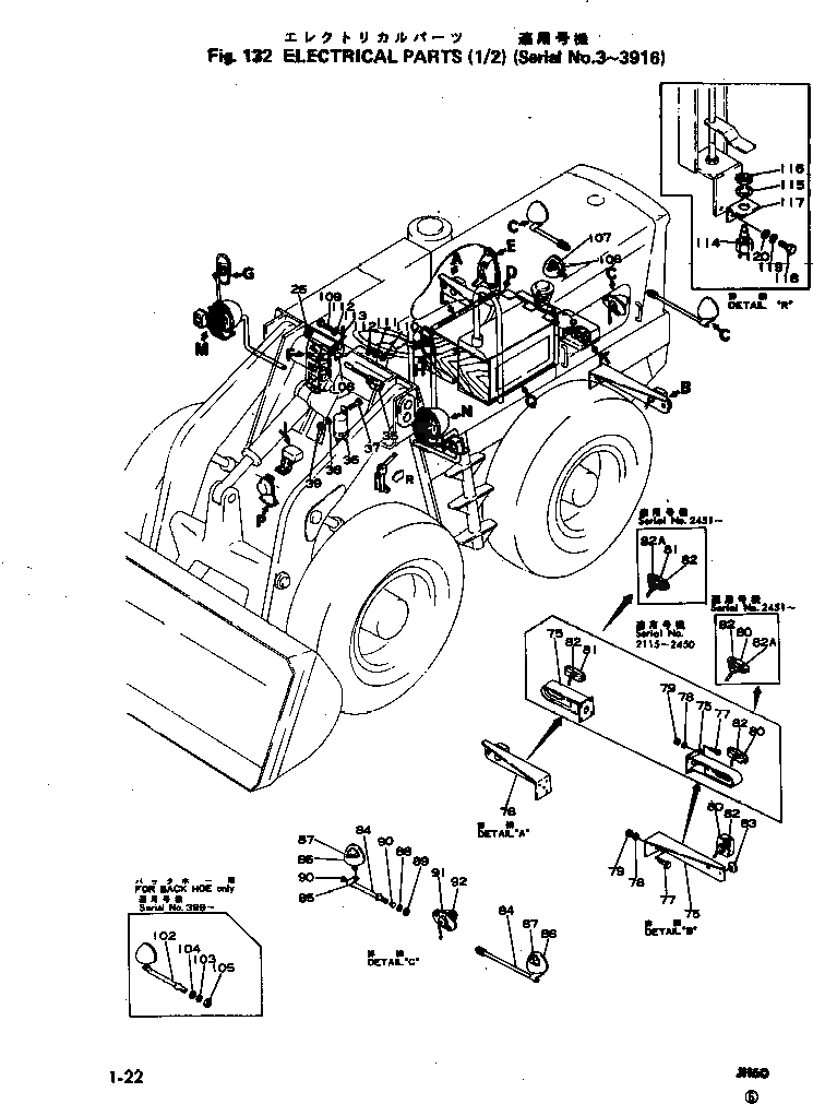 Болт 380-887107-1  Komatsu