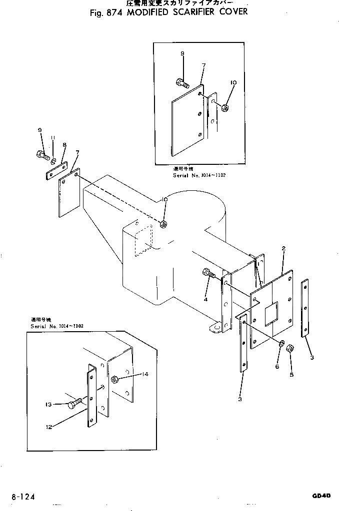 Болт 234-977-3370  Komatsu