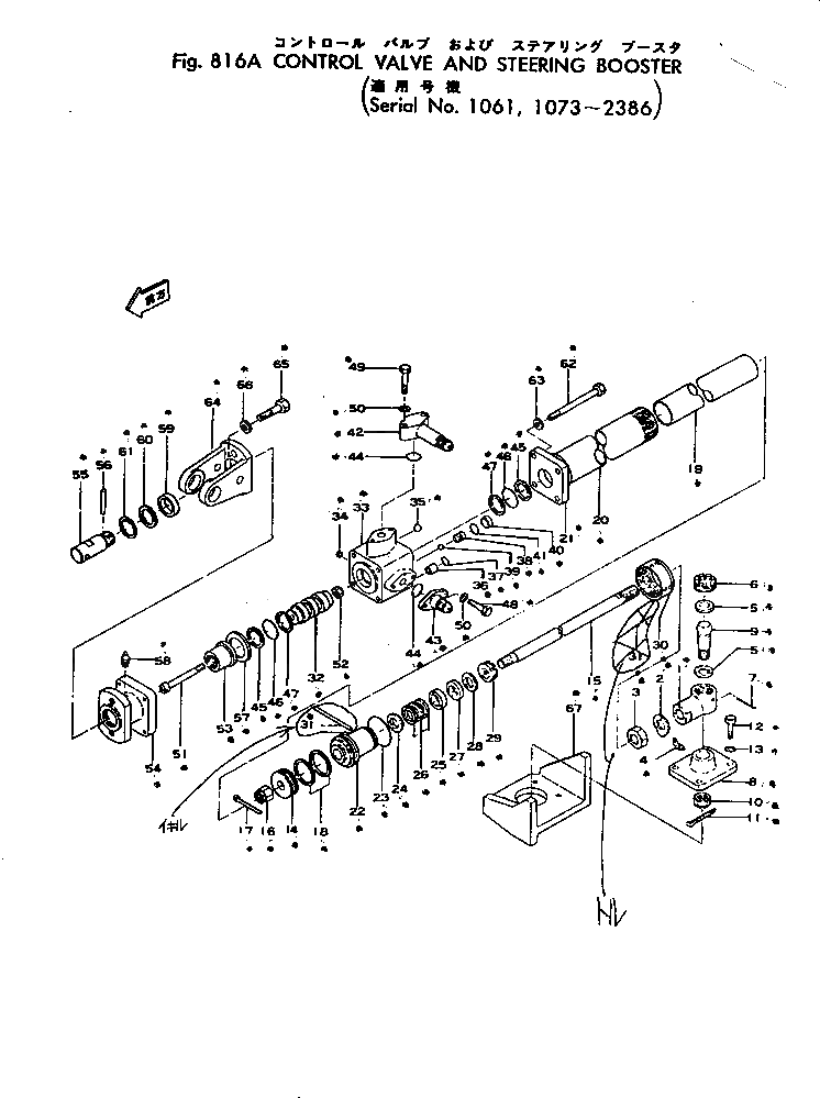 Кольцо 232-41-25130 Komatsu