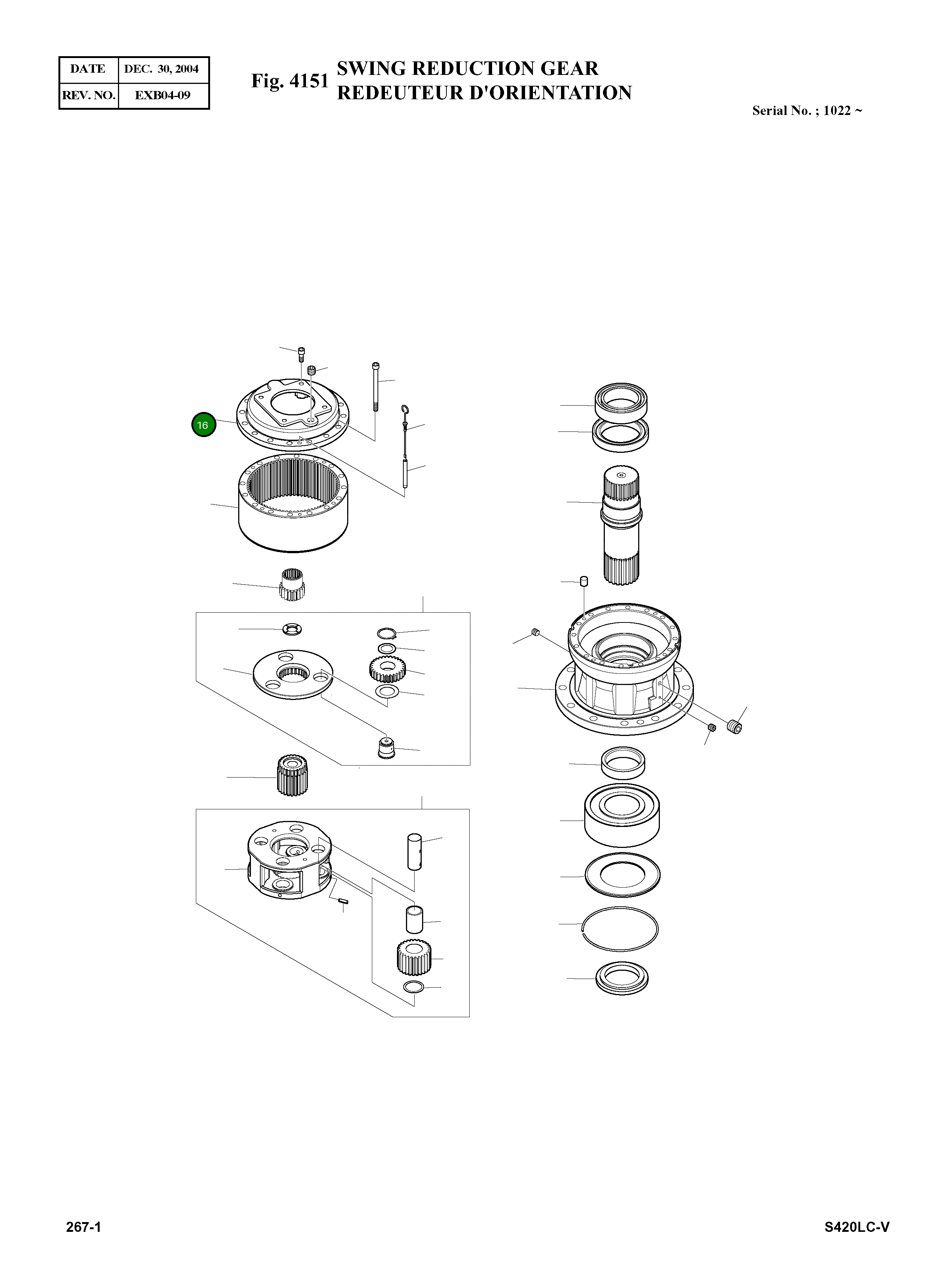 Крышка 621-02348  Komatsu