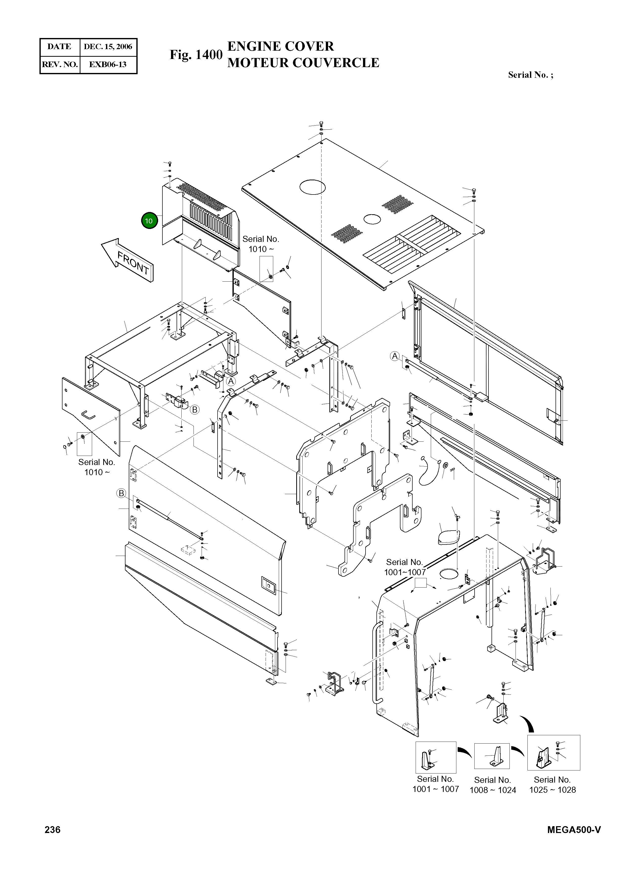 Крышка 621-00229B Komatsu