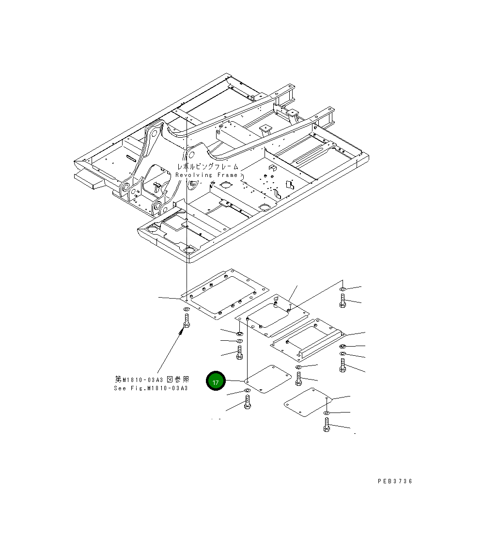 Крышка 20Y-54-28781  Komatsu