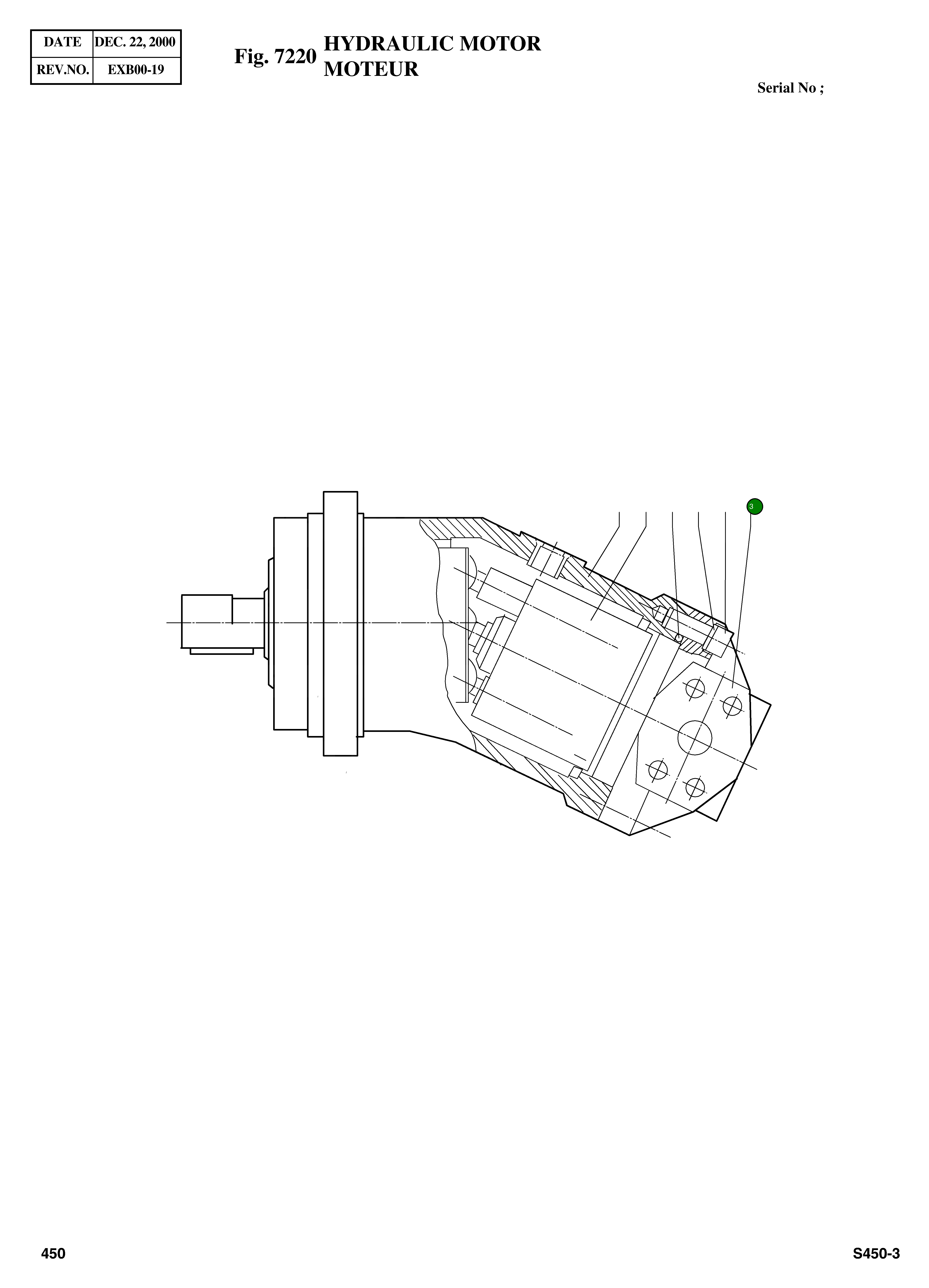 Крышка 1700606385 Komatsu
