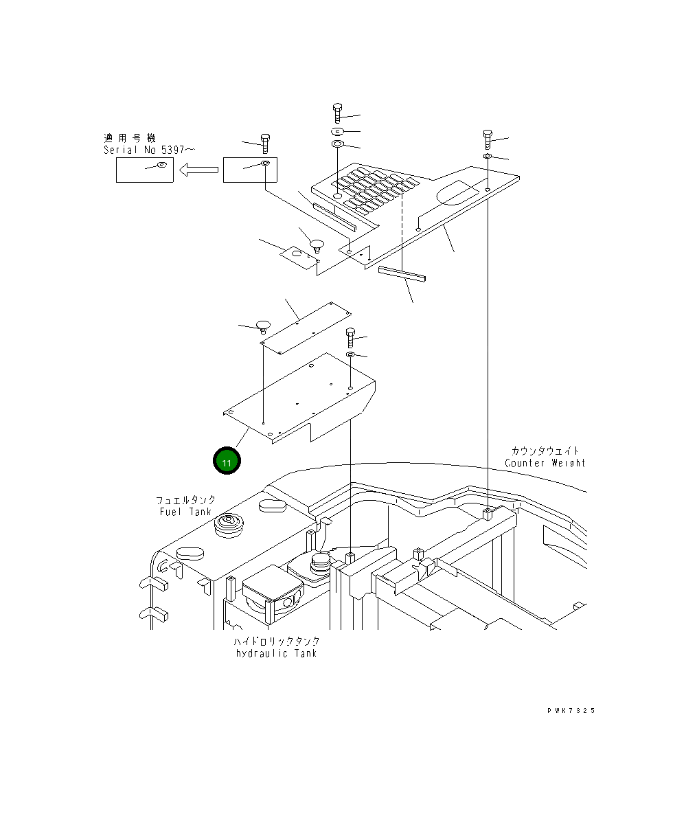 Крышка 22B-54-11631YN Komatsu