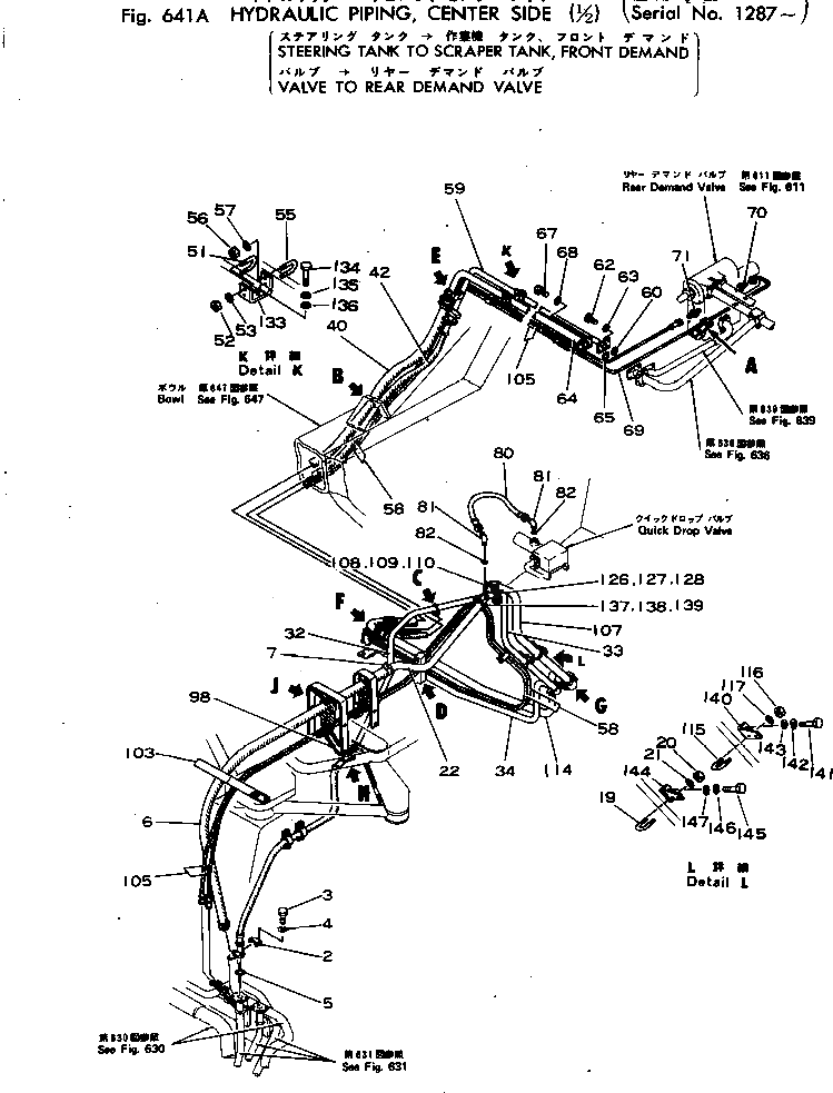 Болт 01010-20845 Komatsu