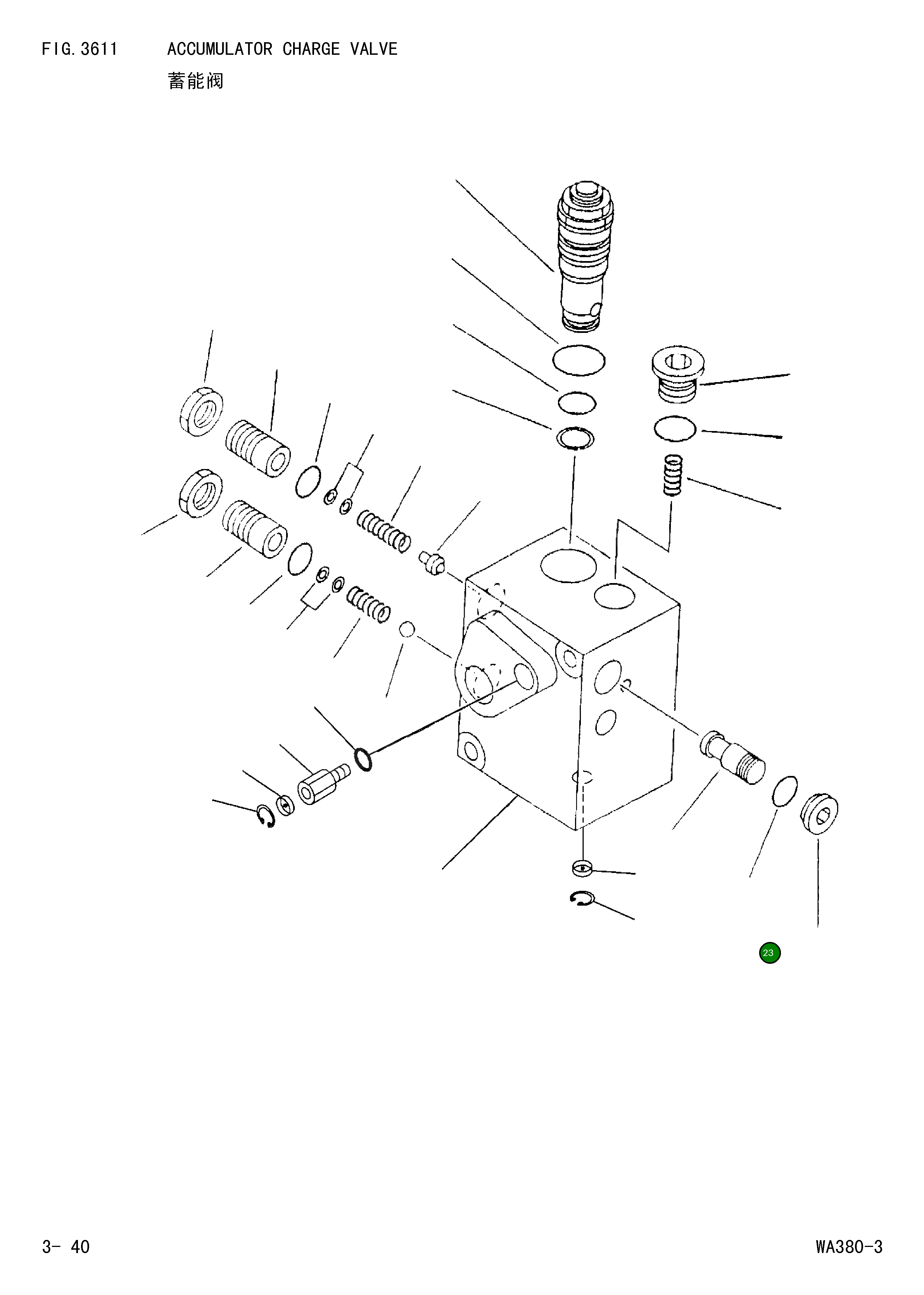 Кольцо уплотнительное (O-Ring) 07000-22014 Komatsu