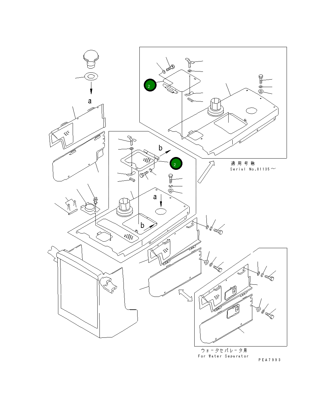 Крышка 130-54-71150  Komatsu