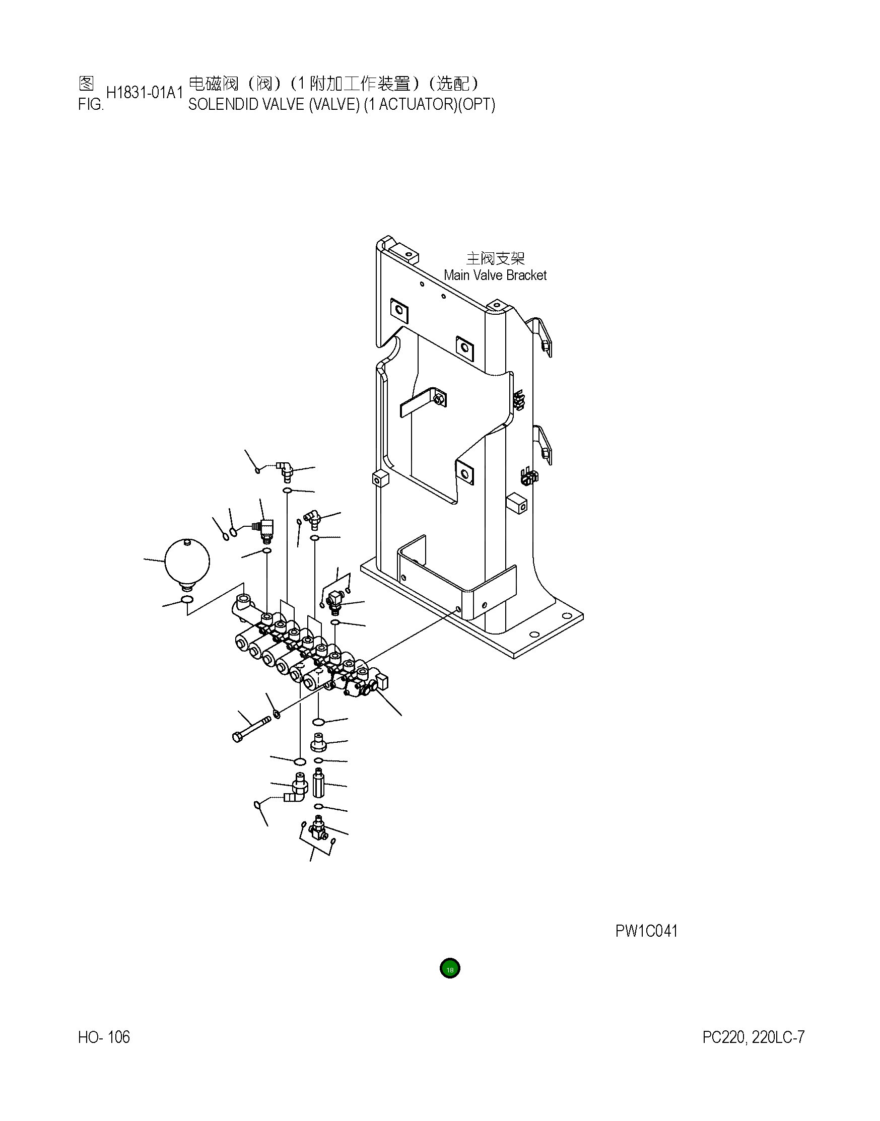 Кольцо уплотнительное (O-Ring) 07002-11008 Komatsu