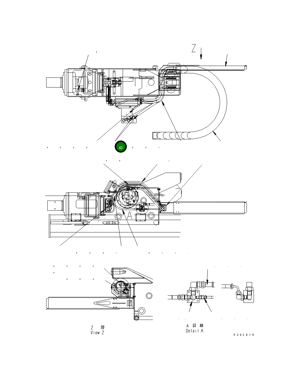 Крышка 8210-60-1620  Komatsu