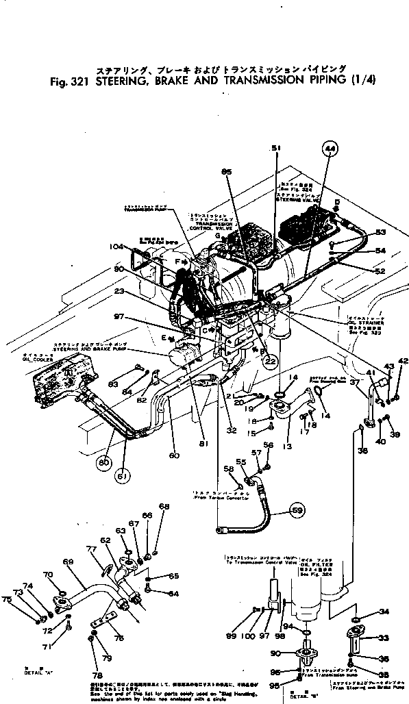 Кольцо уплотнительное (O-Ring) 07000-33040  Komatsu