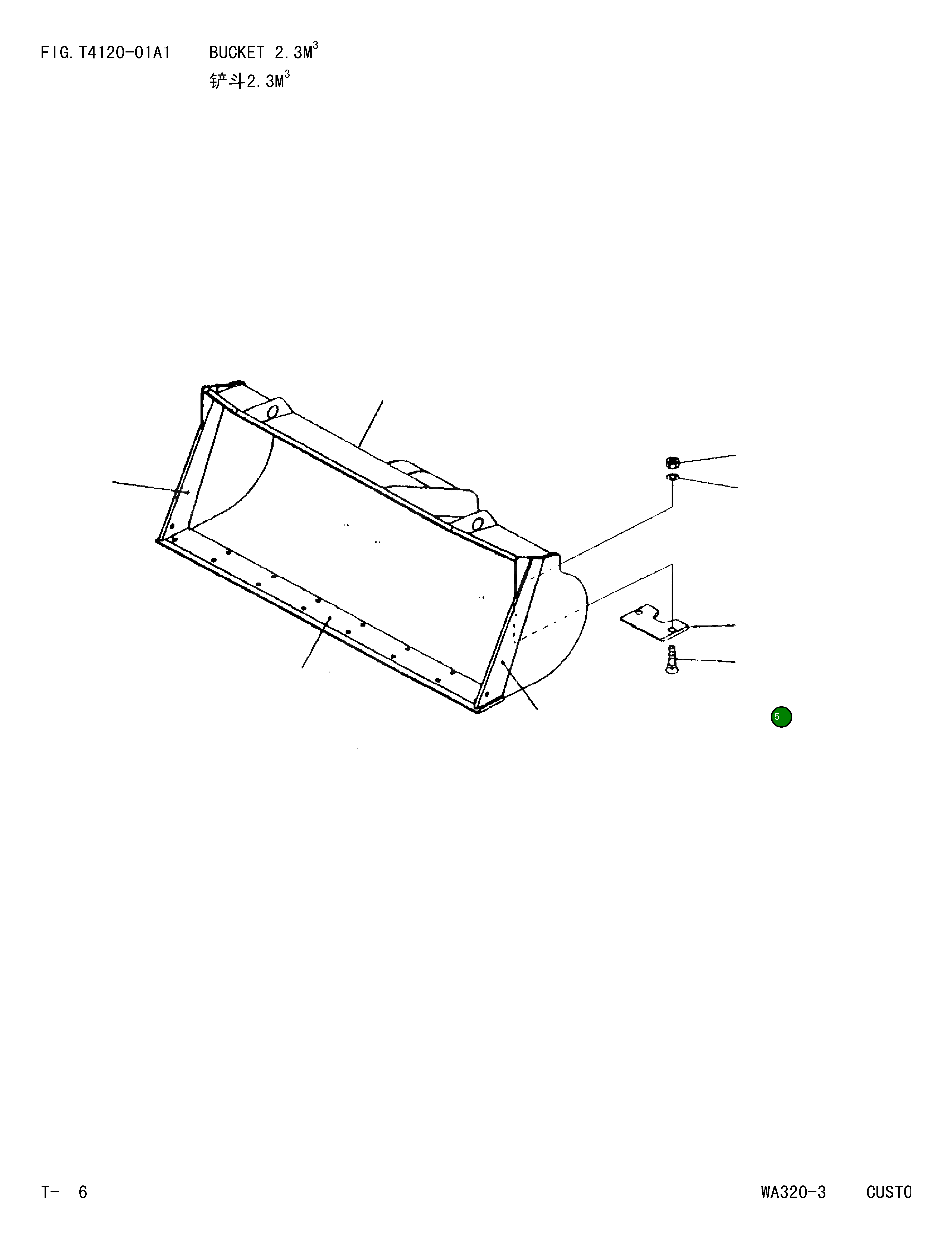 Болт 02009-11470 Komatsu
