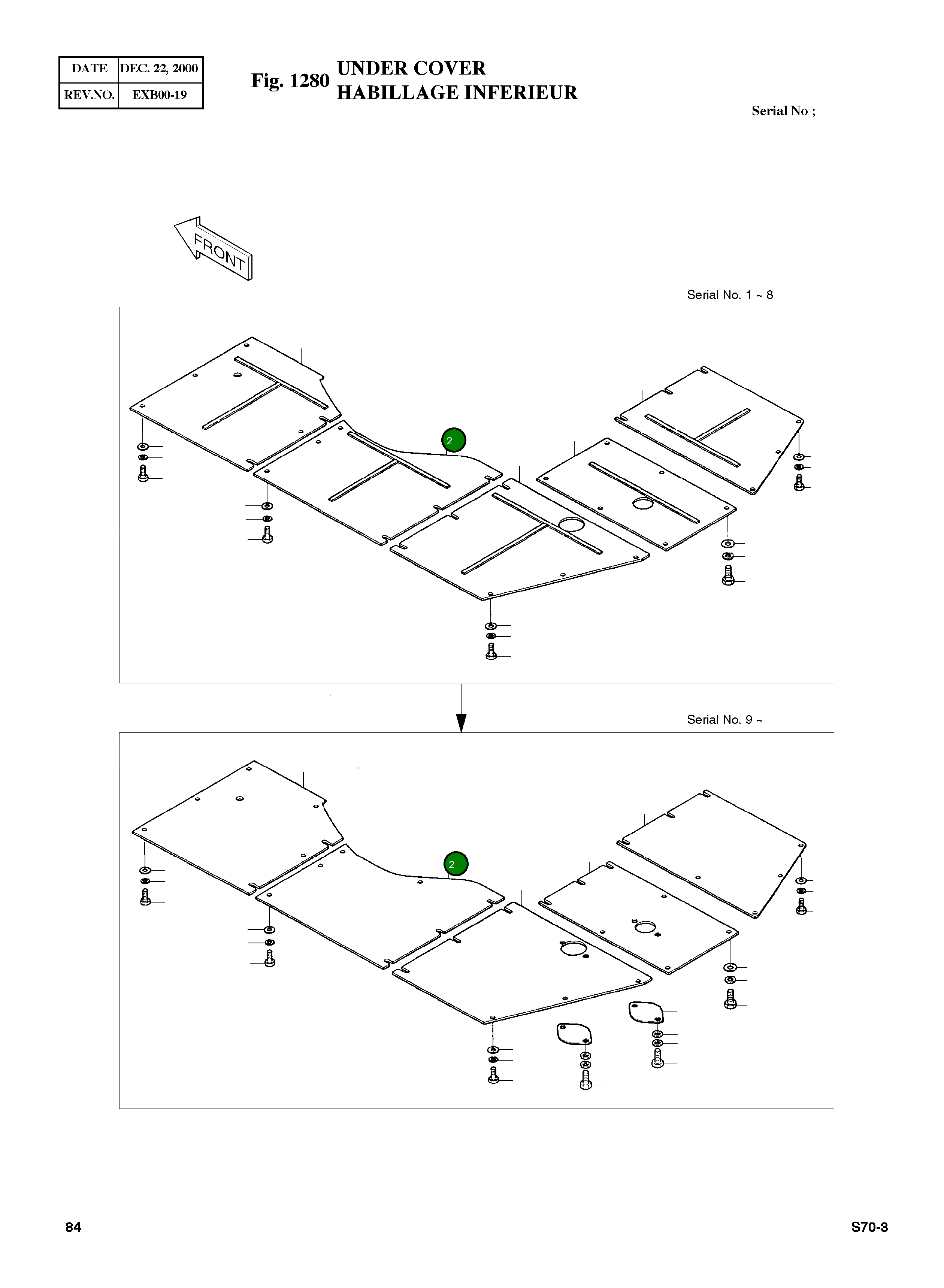 Крышка 2621-2594A Komatsu