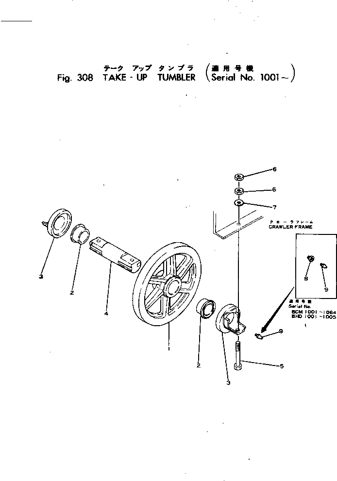 Болт 22-590039-01  Komatsu