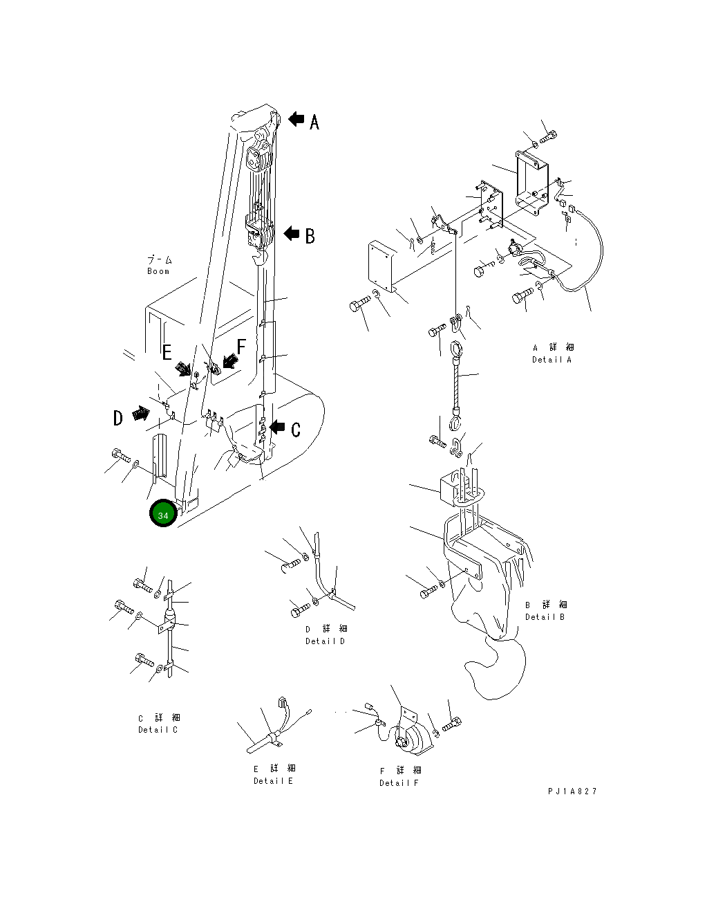 Крышка 176-06-42450 Komatsu