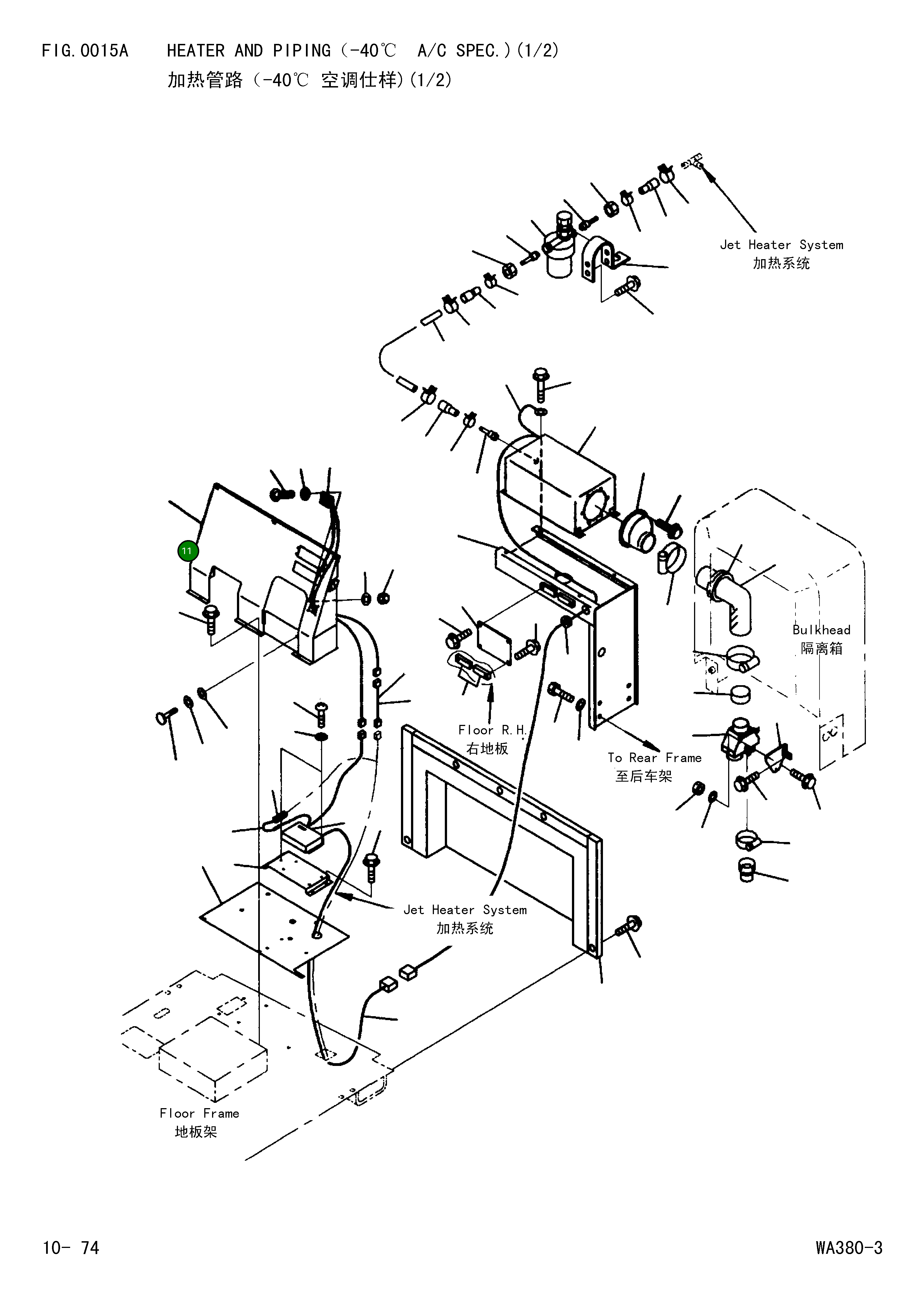 Крышка 419-S62-D912 Komatsu