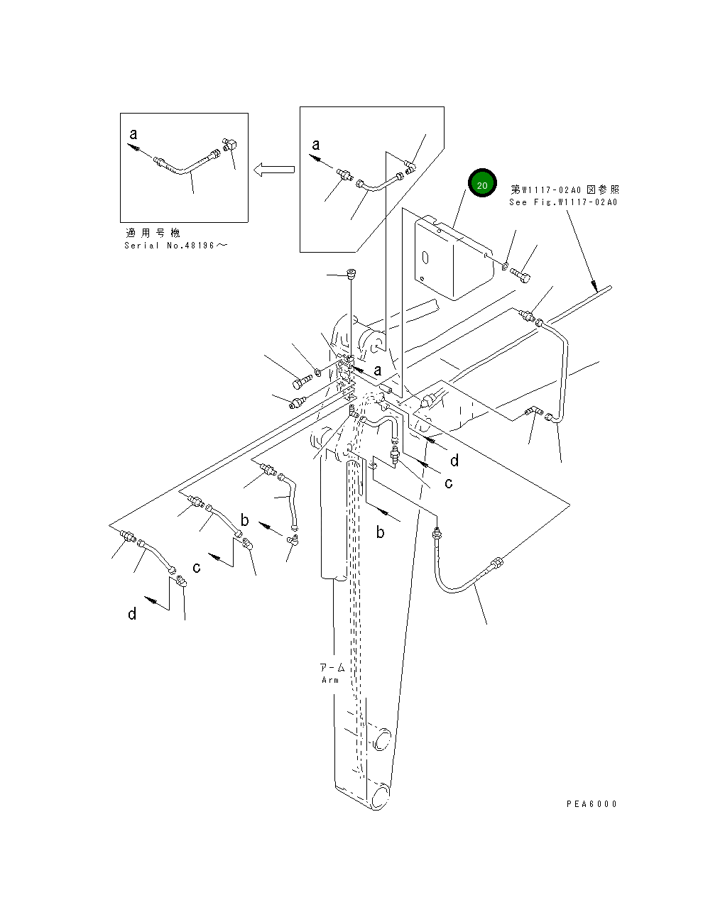 Крышка 201-70-75292 Komatsu