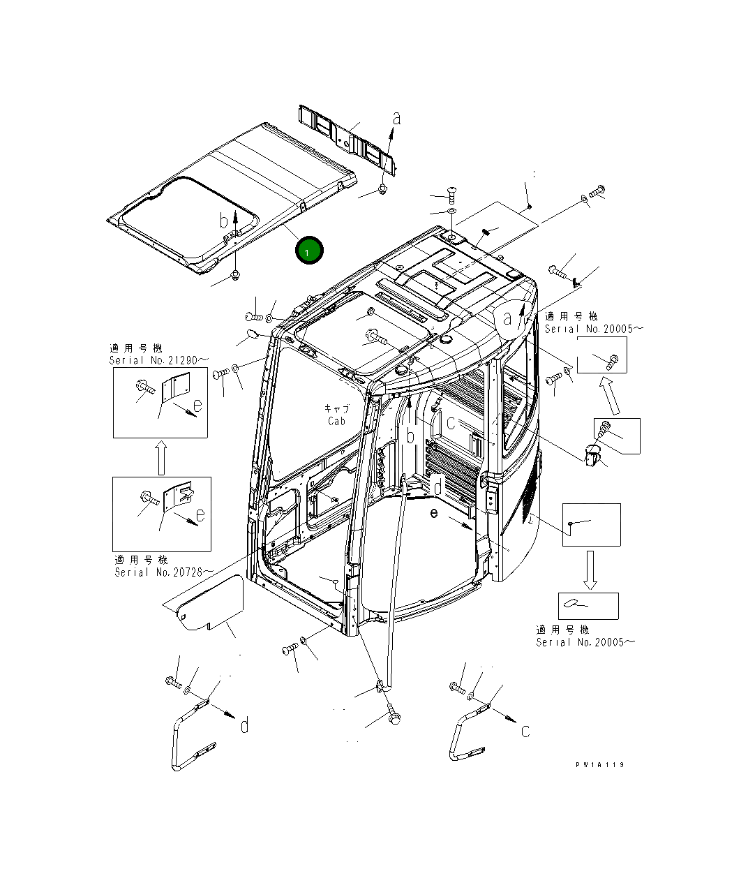Крышка 22B-54-17311  Komatsu