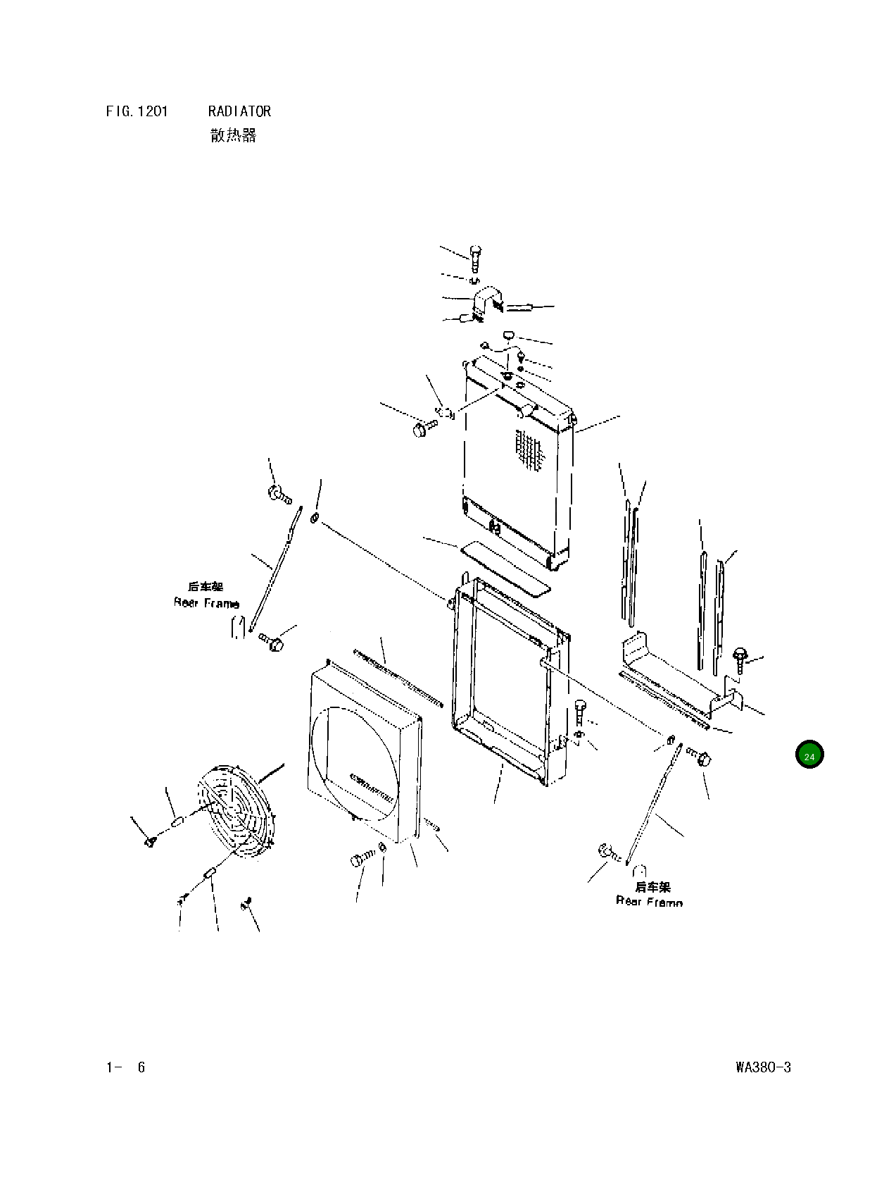 Крышка 423-03-23230  Komatsu