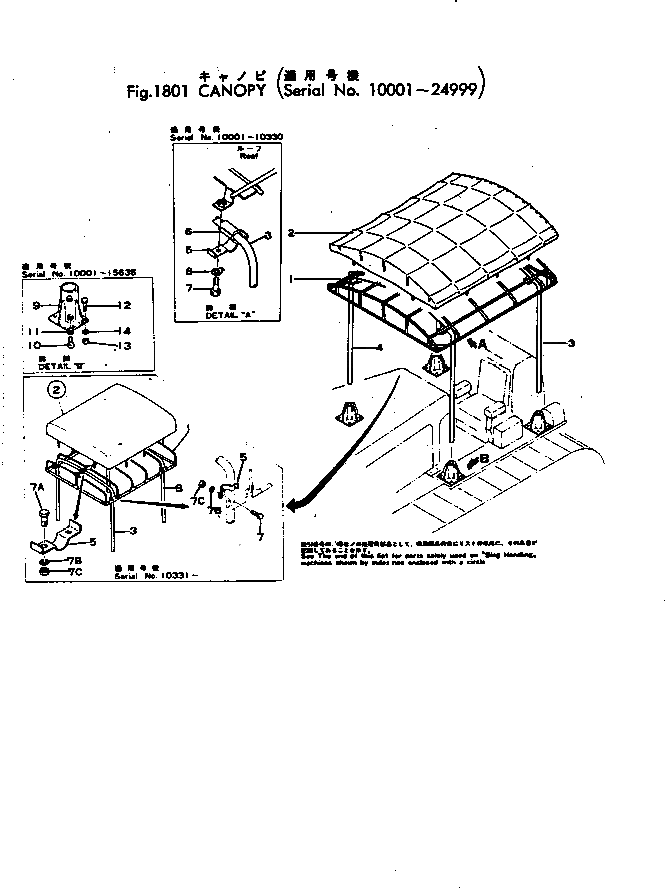 Болт 01046-01440  Komatsu