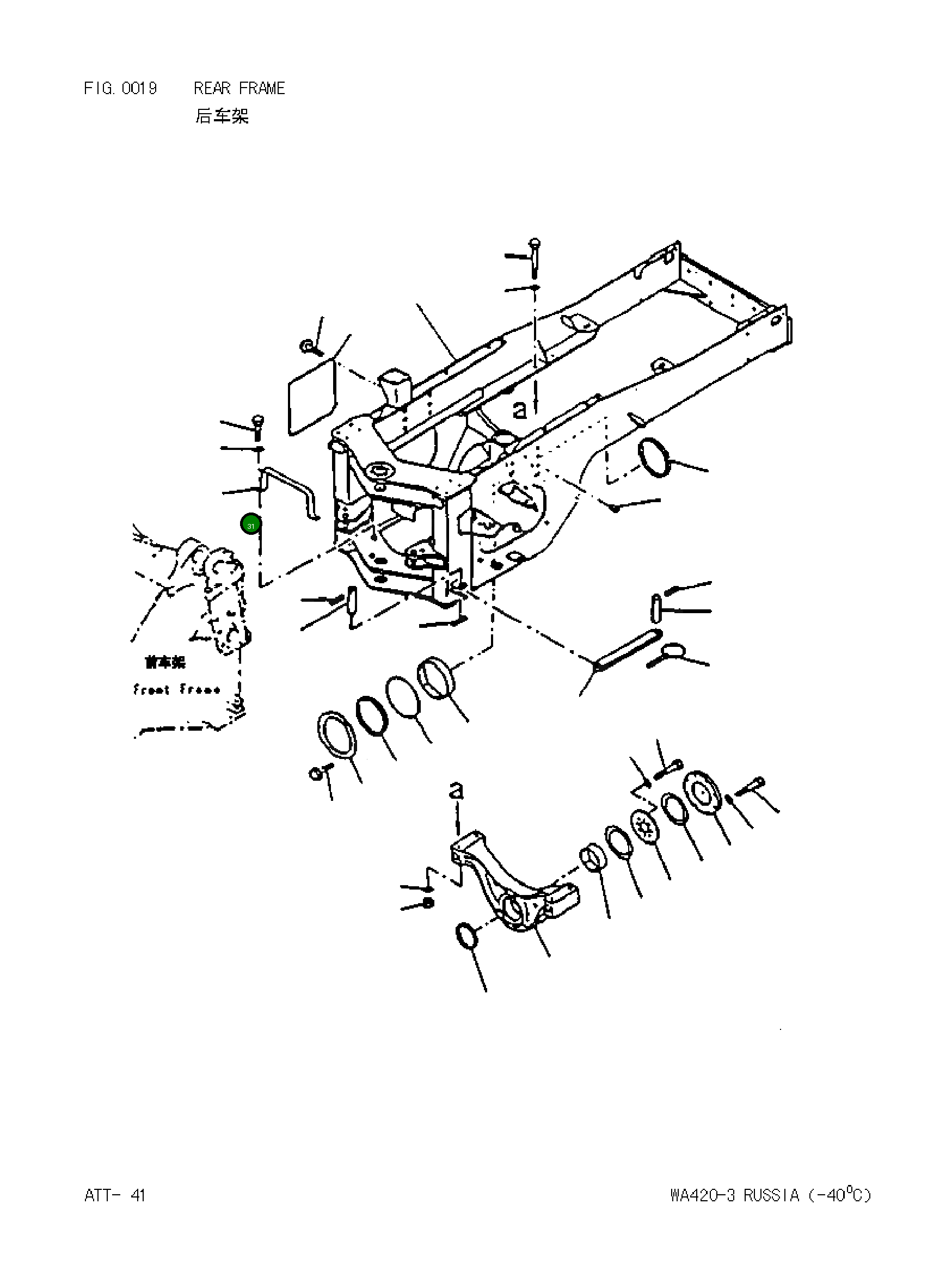 Болт 0101081635 Komatsu
