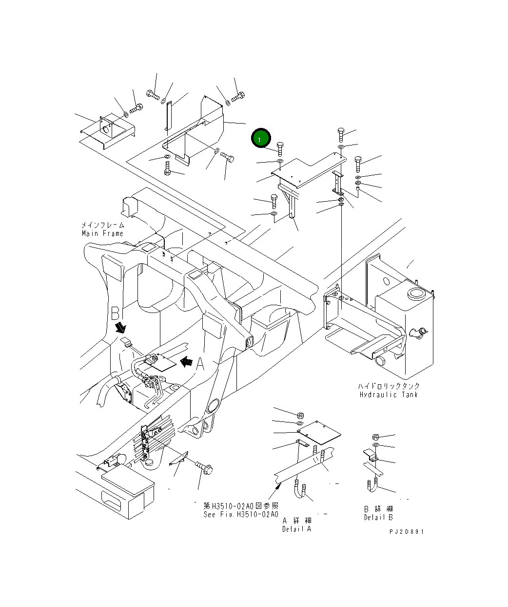 Крышка 569-89-81280 Komatsu