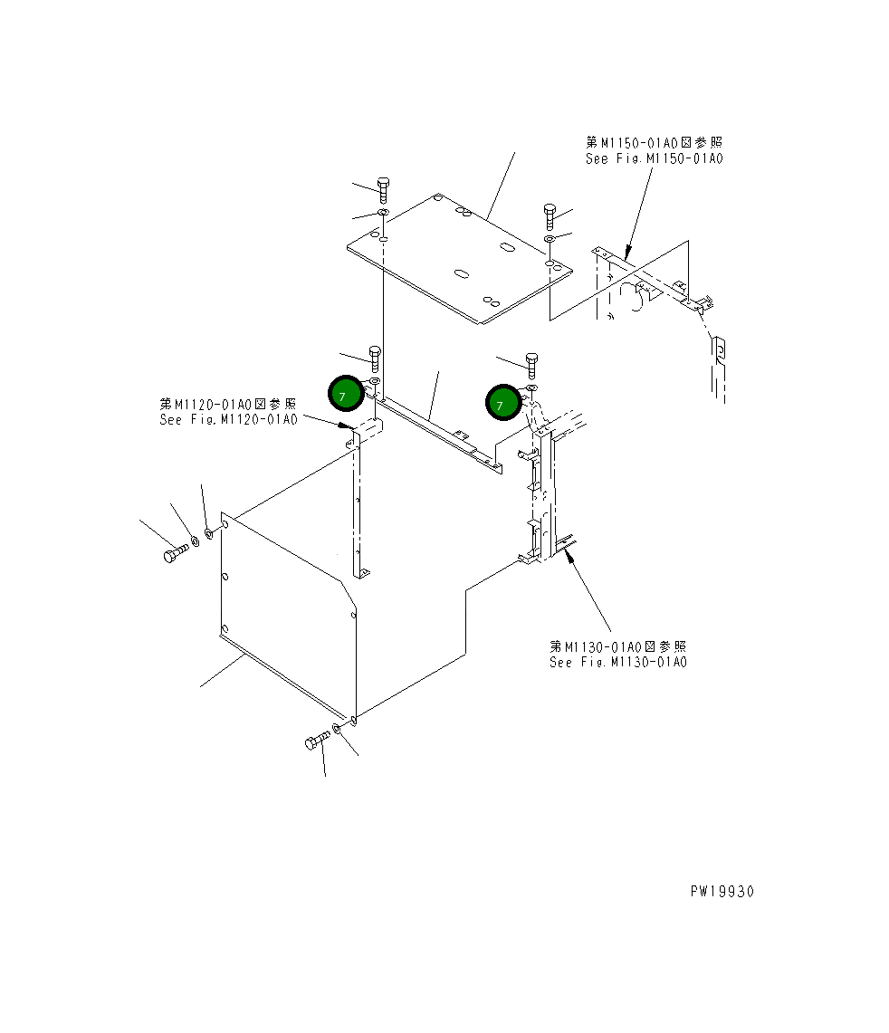Крышка 20Y-54-29461 Komatsu