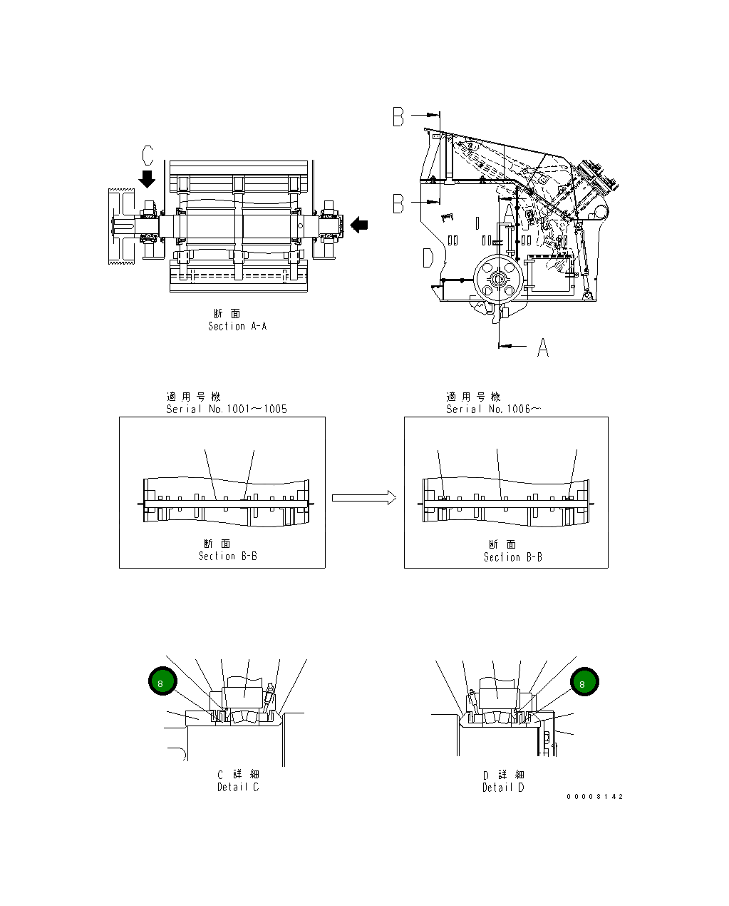 Кольцо 8296-70-6760 Komatsu