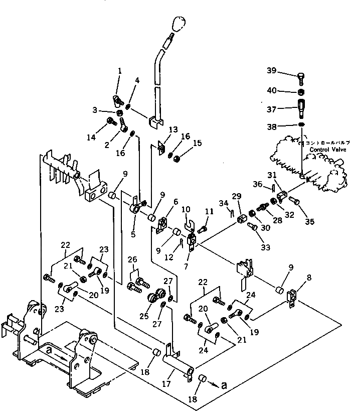 Рычаг 20W-43-12293 Komatsu