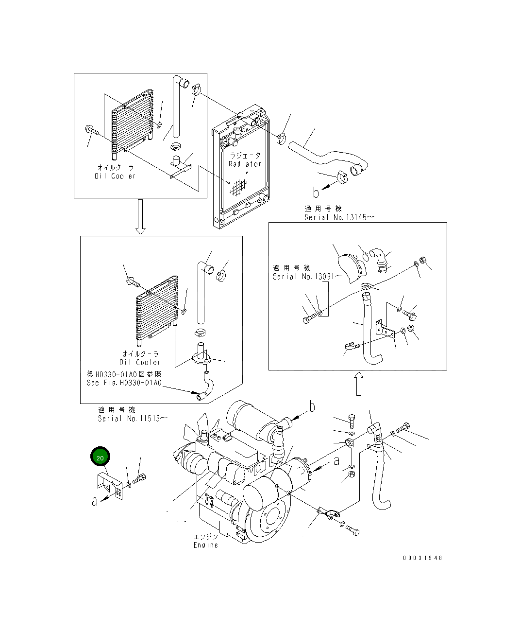 Крышка 20C-01-31411  Komatsu