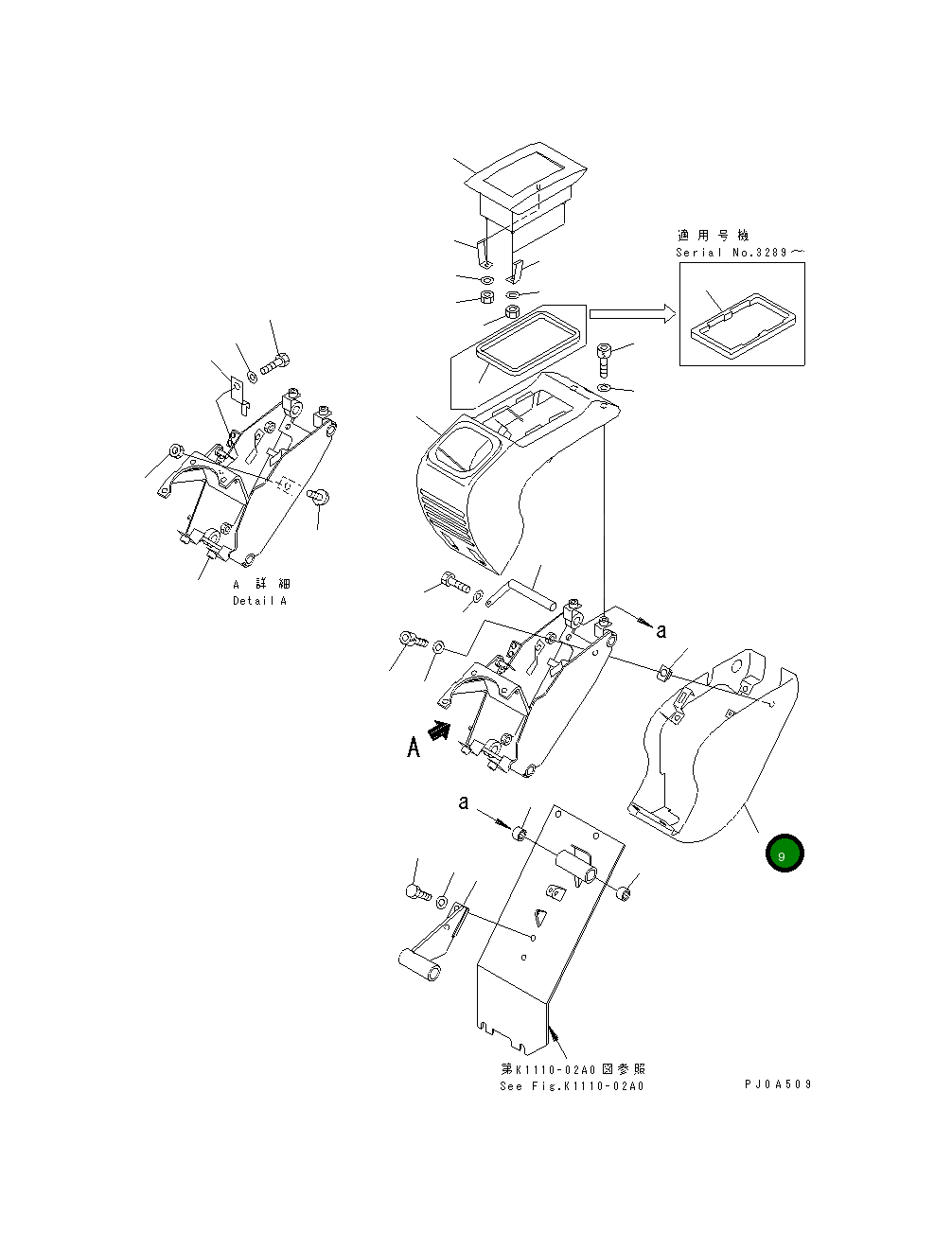 Крышка 22F-910-1870  Komatsu