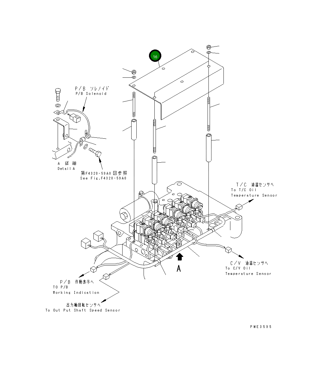 Крышка 425-15-25862 Komatsu