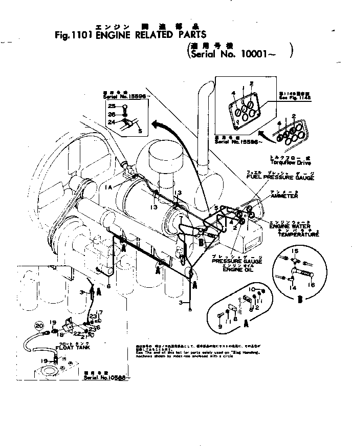 Болт 154-01-11340  Komatsu
