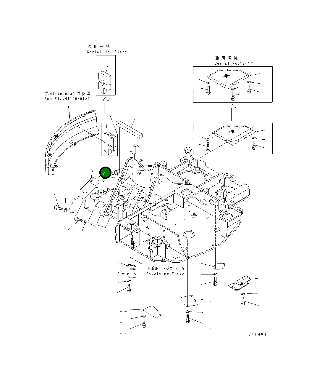 Крышка 21W-46-38341 Komatsu