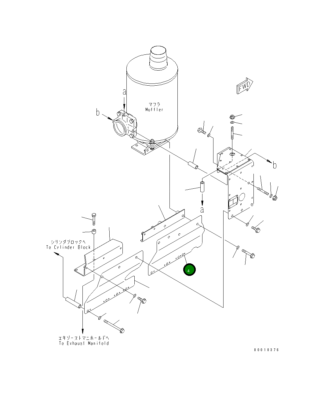 Крышка 6155-11-8840 Komatsu
