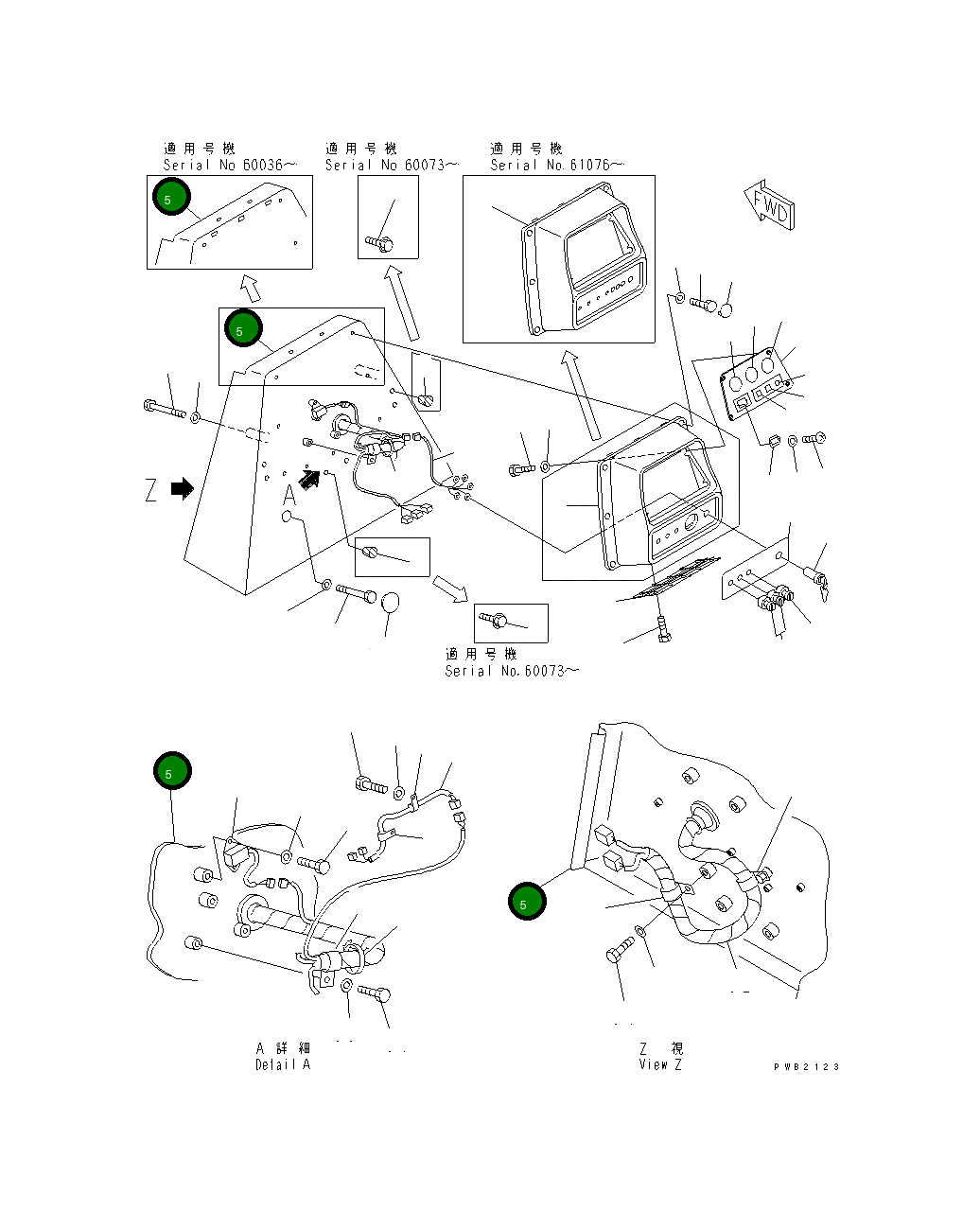 Крышка 17A-54-12791 Komatsu