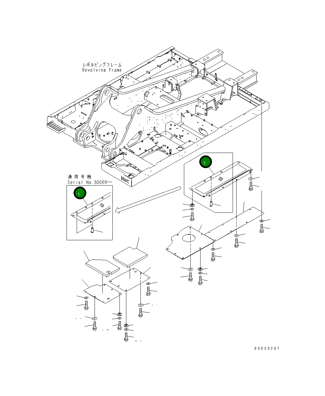 Крышка 21M-54-22511 Komatsu