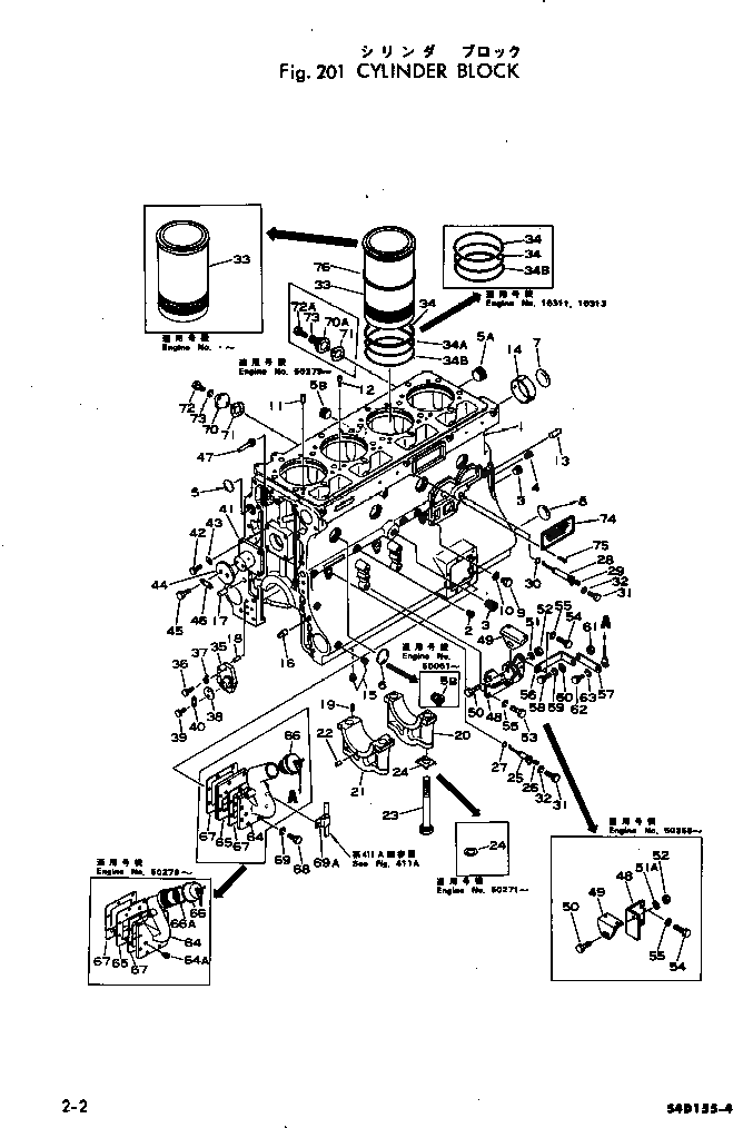 Болт 01010-20825  Komatsu
