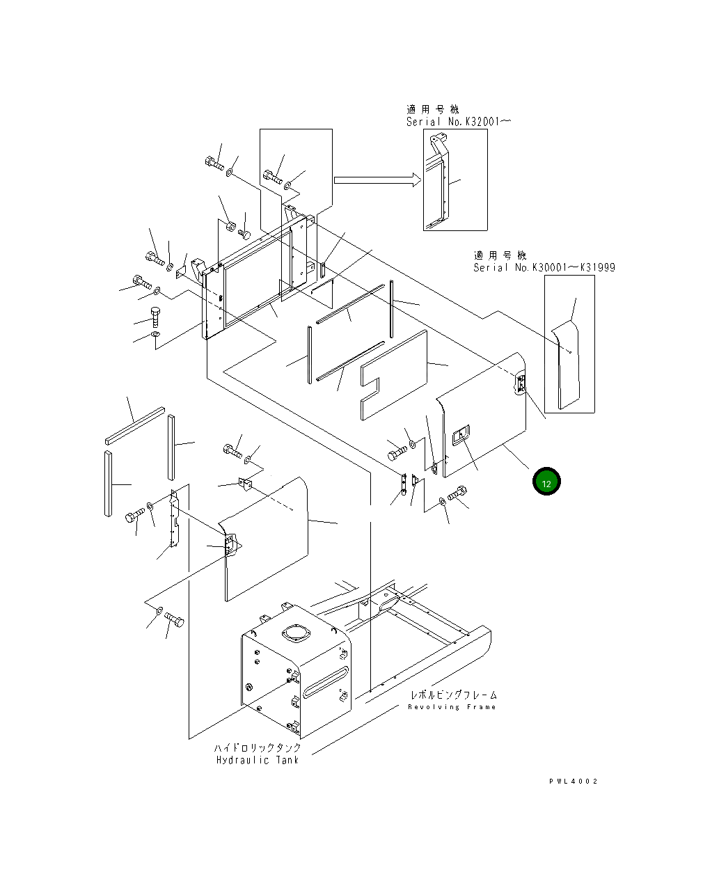 Крышка 207-54-K2630 Komatsu