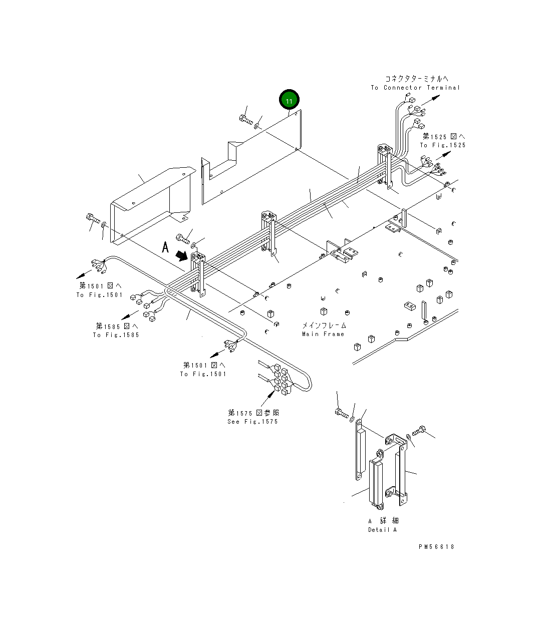 Крышка 262-06-76670 Komatsu
