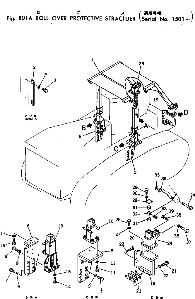 Болт 198-978-1441  Komatsu