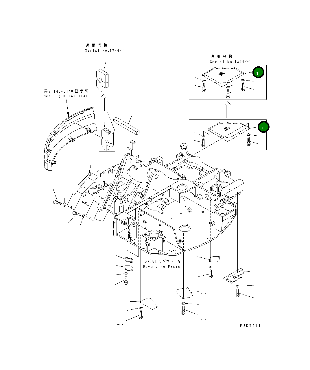 Крышка 21W-46-38280 Komatsu