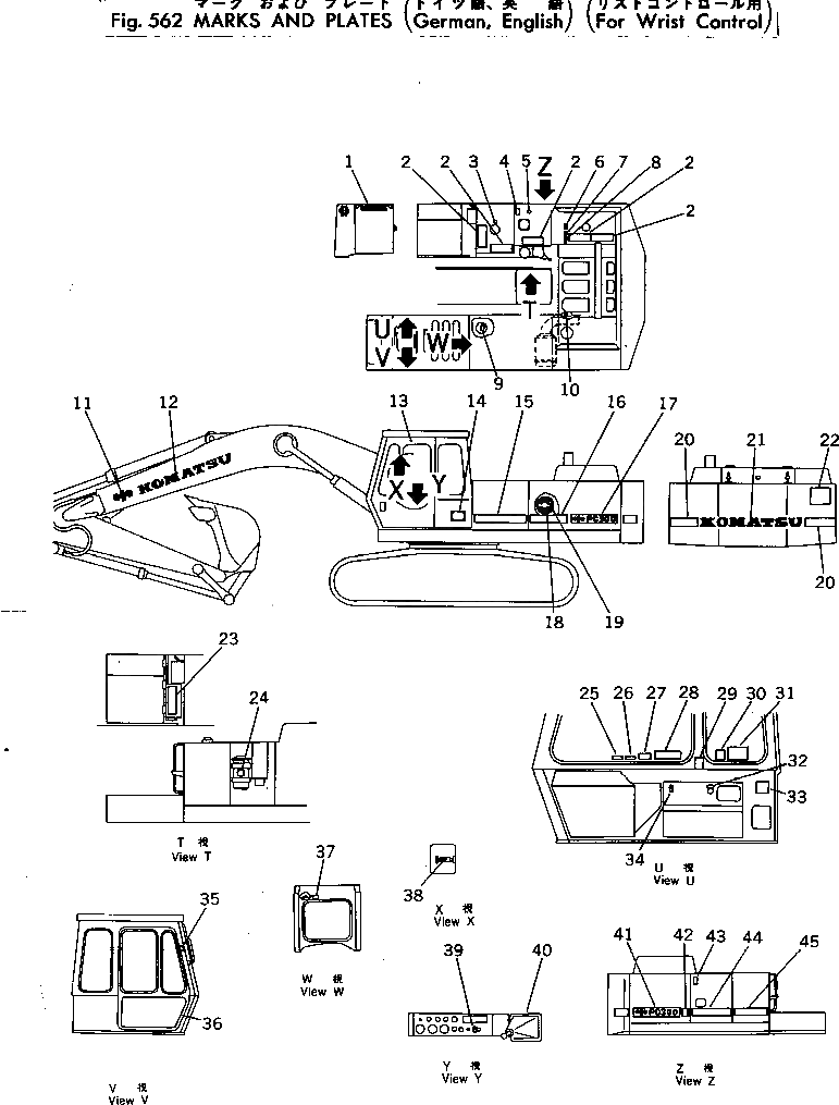 Крышка 207-54-18890  Komatsu