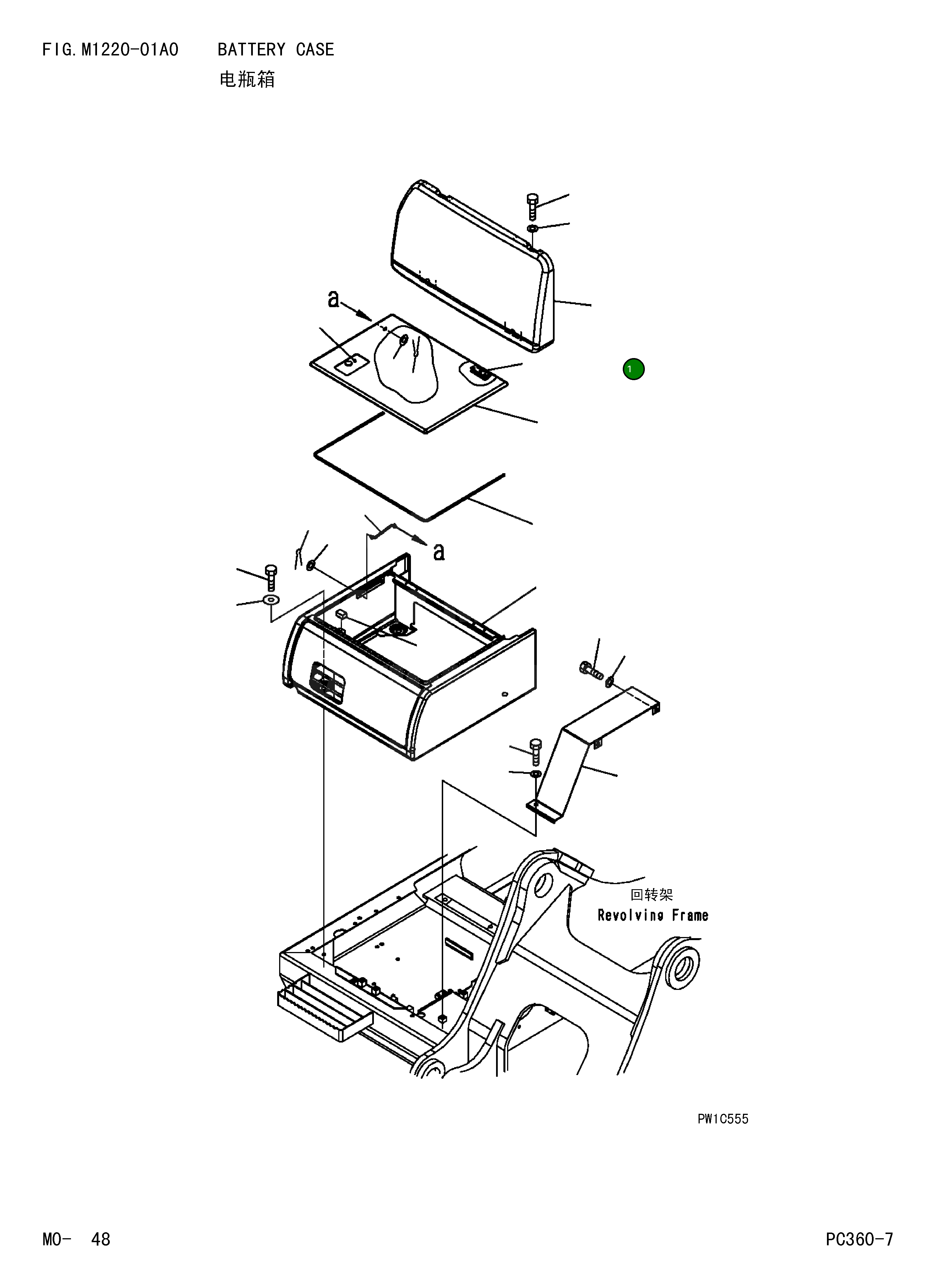 Крышка 207-54-71851 Komatsu