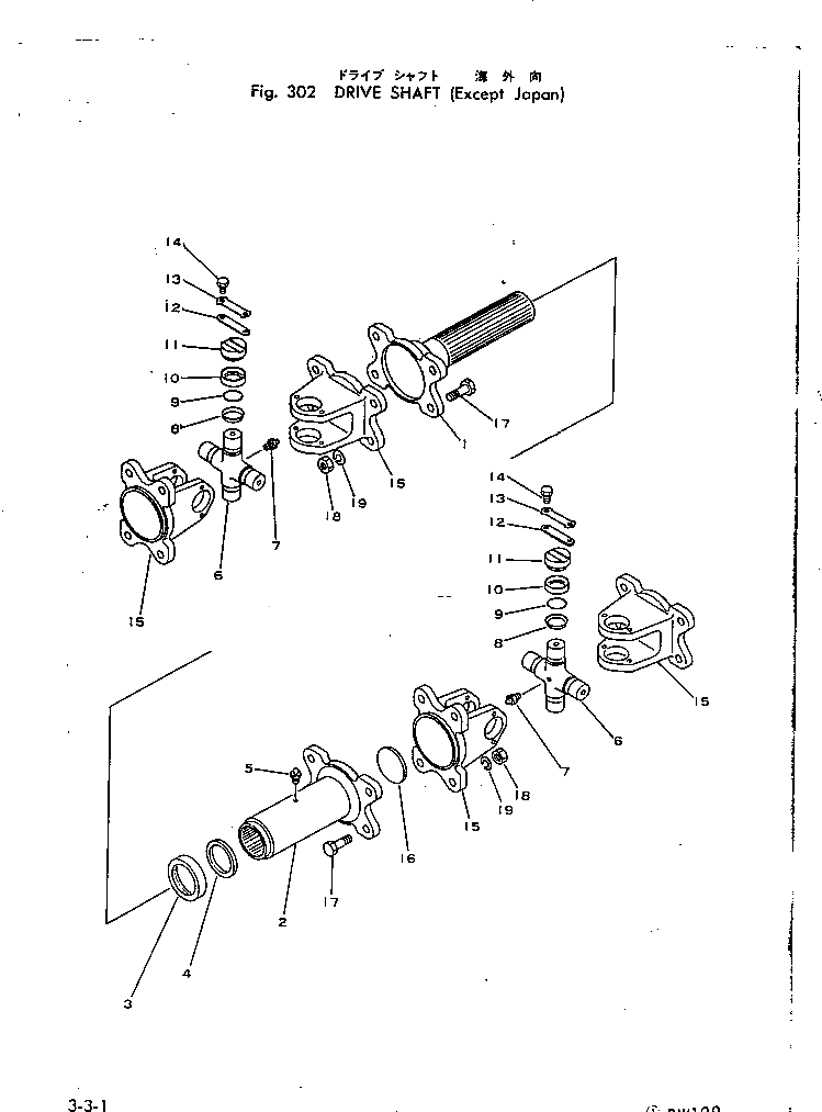 Болт IJ9-09802-7020  Komatsu