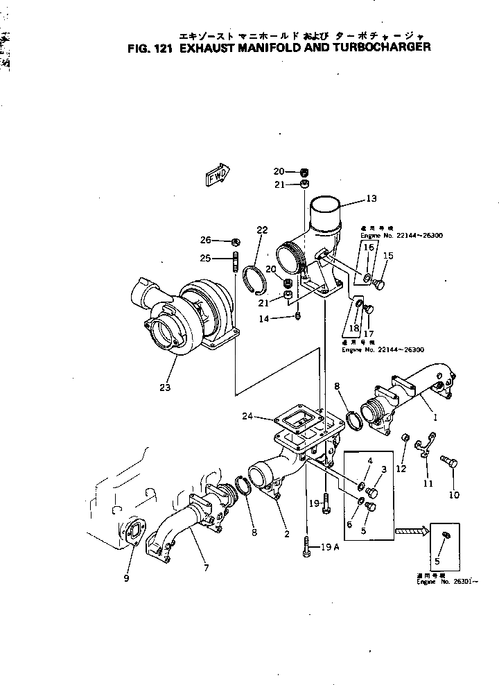 Болт 01050-61290  Komatsu