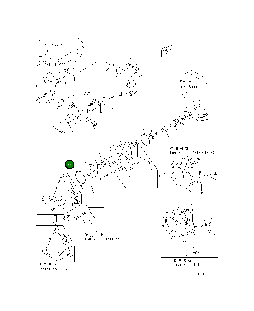 Кольцо уплотнительное (O-Ring) 07000-02140 Komatsu